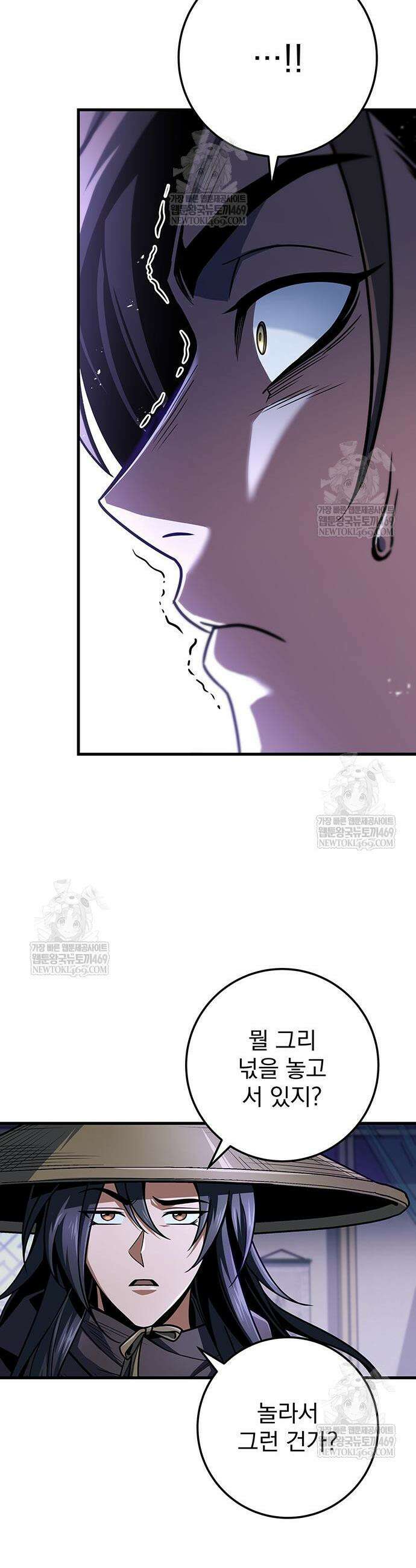 황제의 검 117화 52