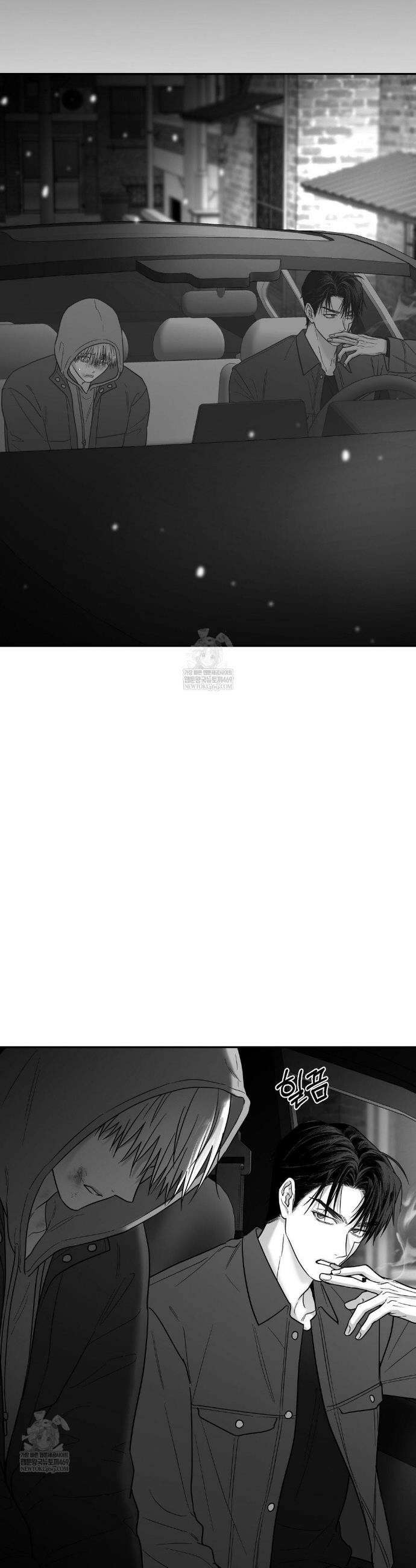 논 제로섬 74화 2