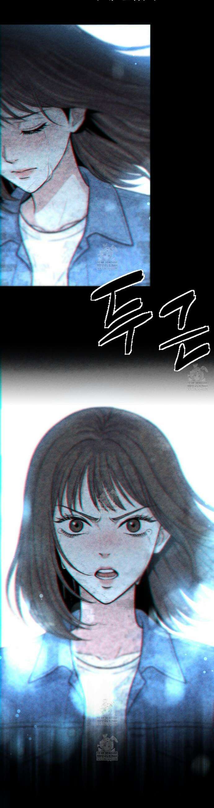 깽값 프롤로그 3