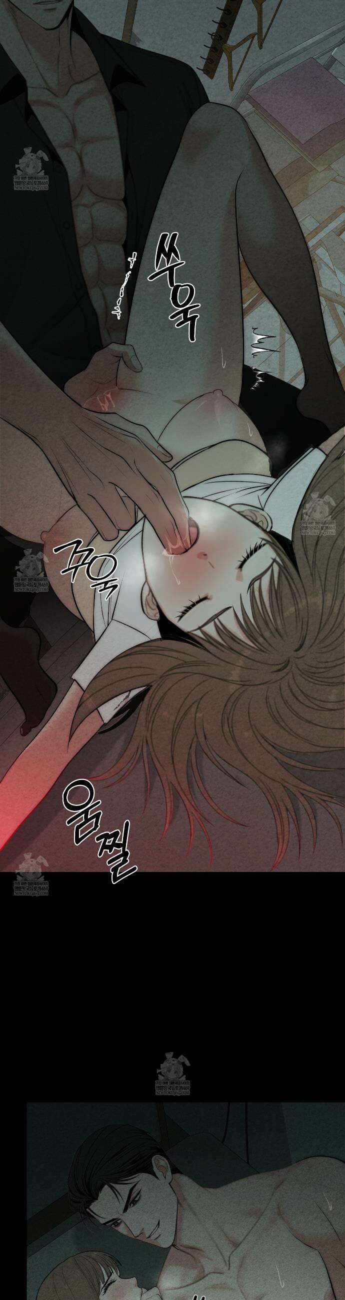 깽값 프롤로그 12