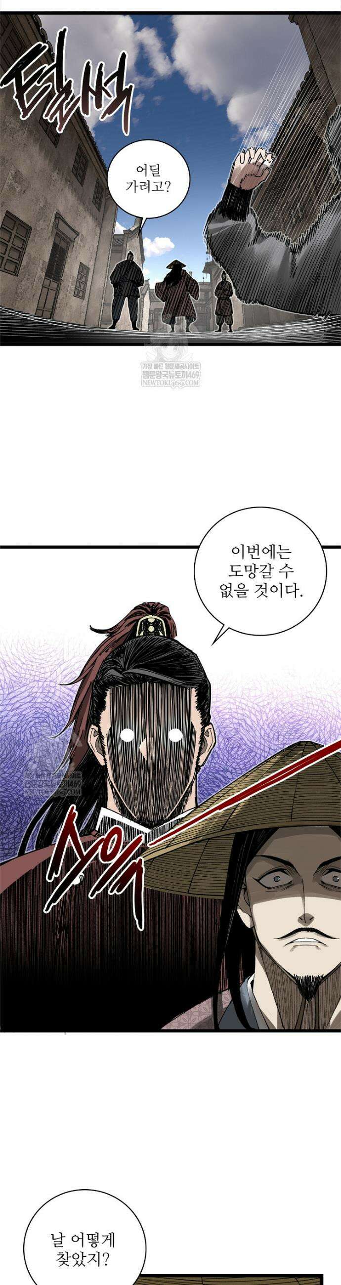 삼국지 여포의 인생 시뮬레이터 148화 3