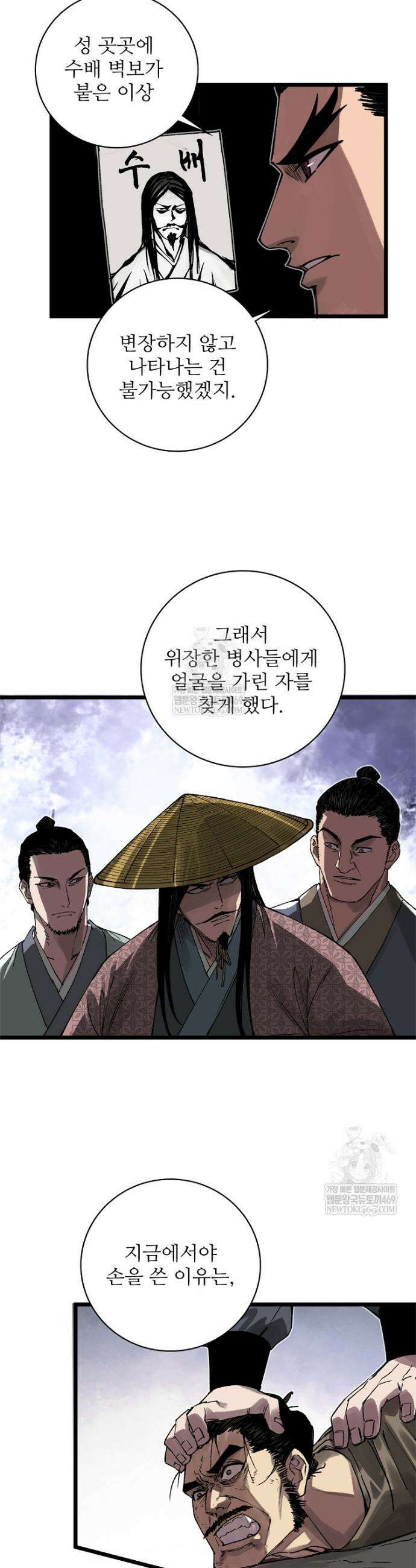 삼국지 여포의 인생 시뮬레이터 148화 5
