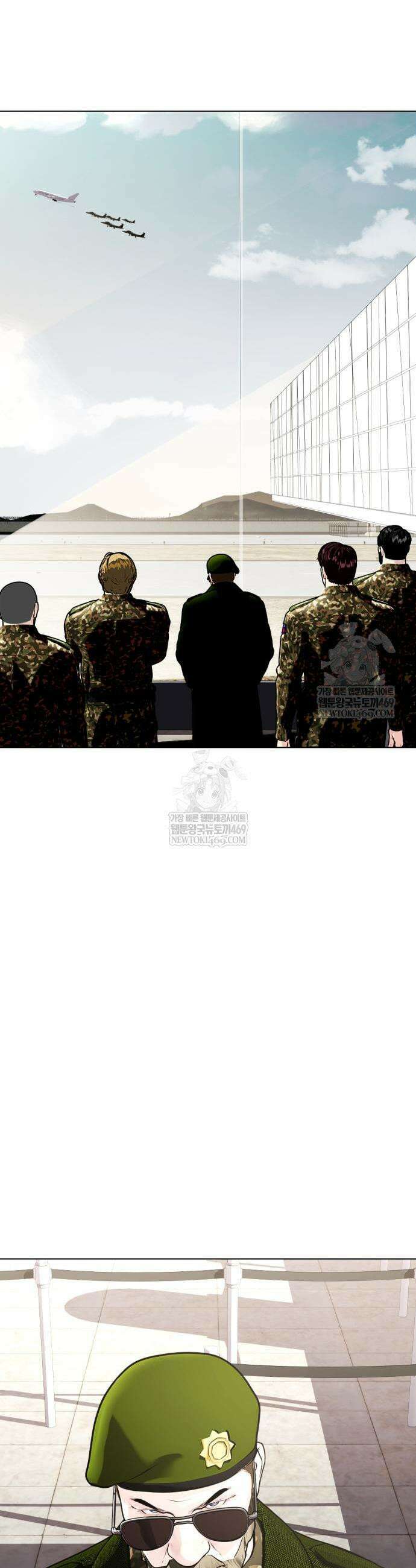 왕따가 격투기를 너무 잘함 153화 15