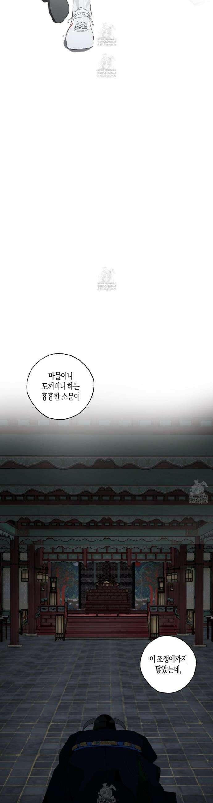 주의 평화 특별편 2