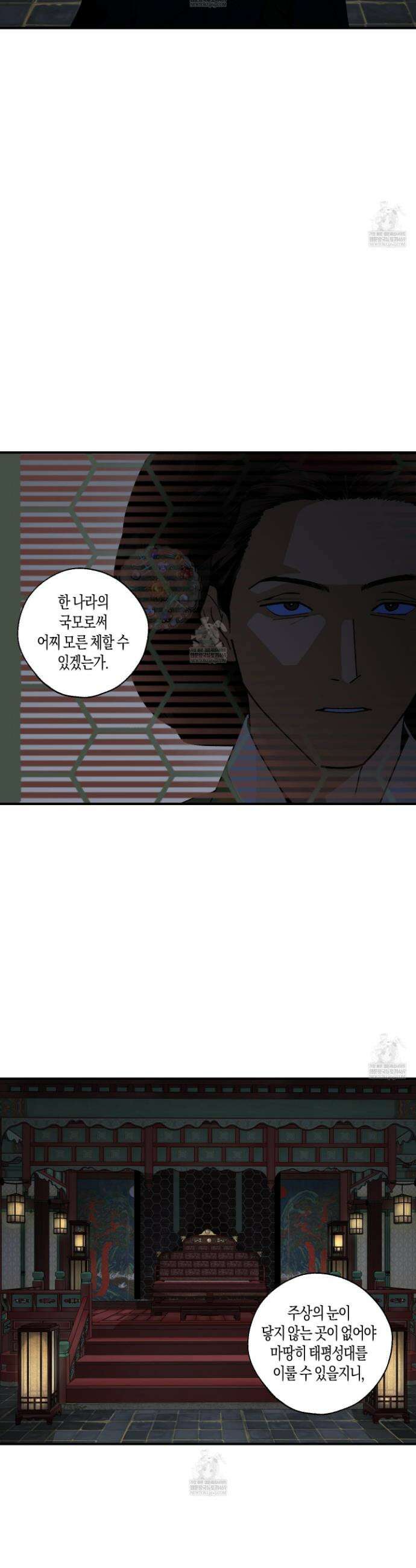 주의 평화 특별편 3