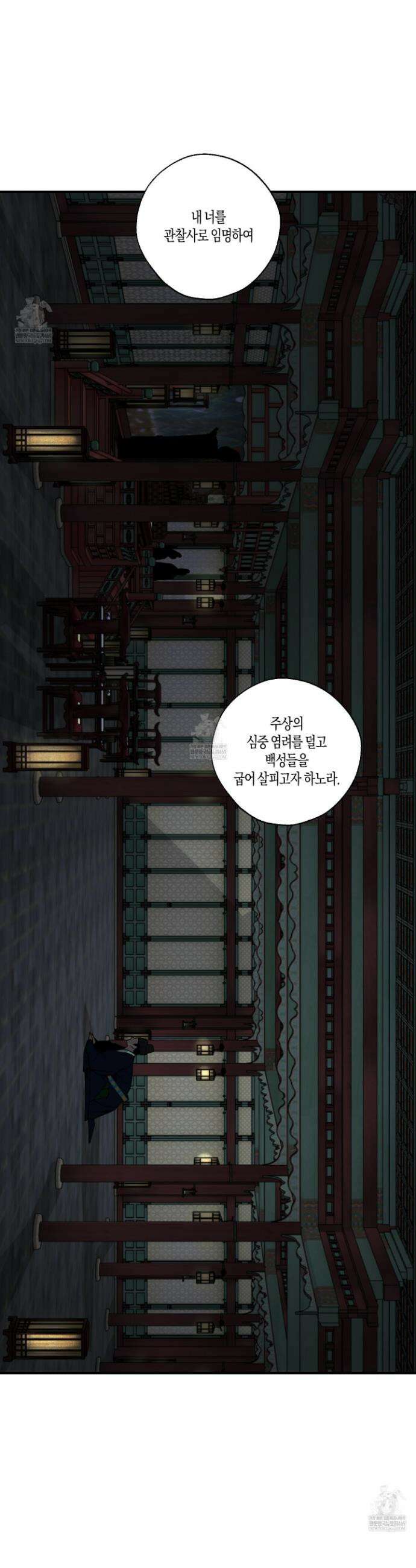 주의 평화 특별편 4