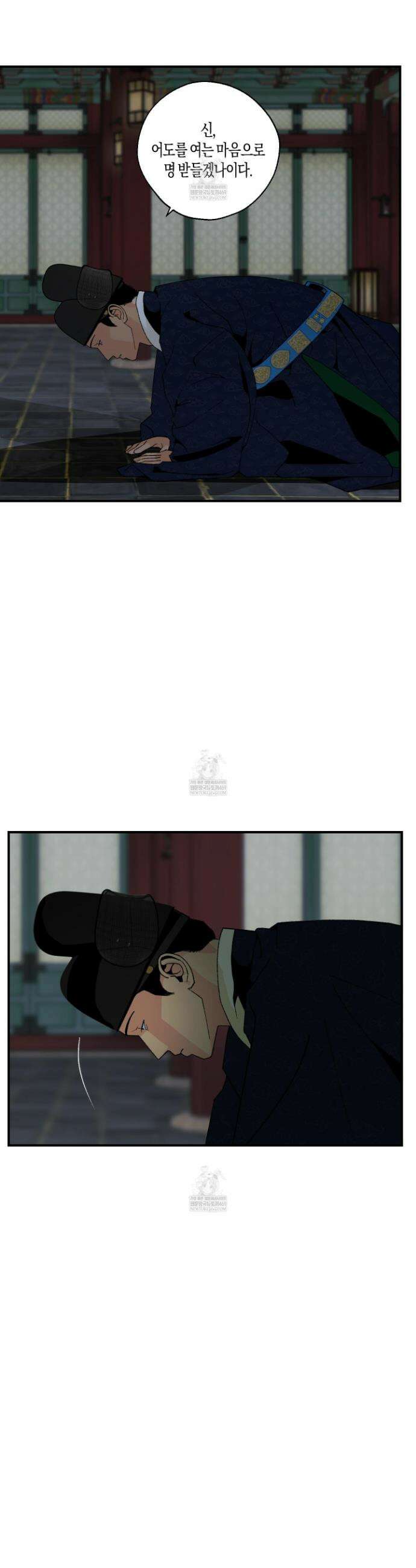 주의 평화 특별편 5