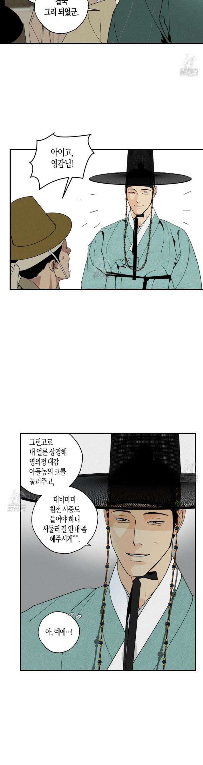 주의 평화 특별편 7