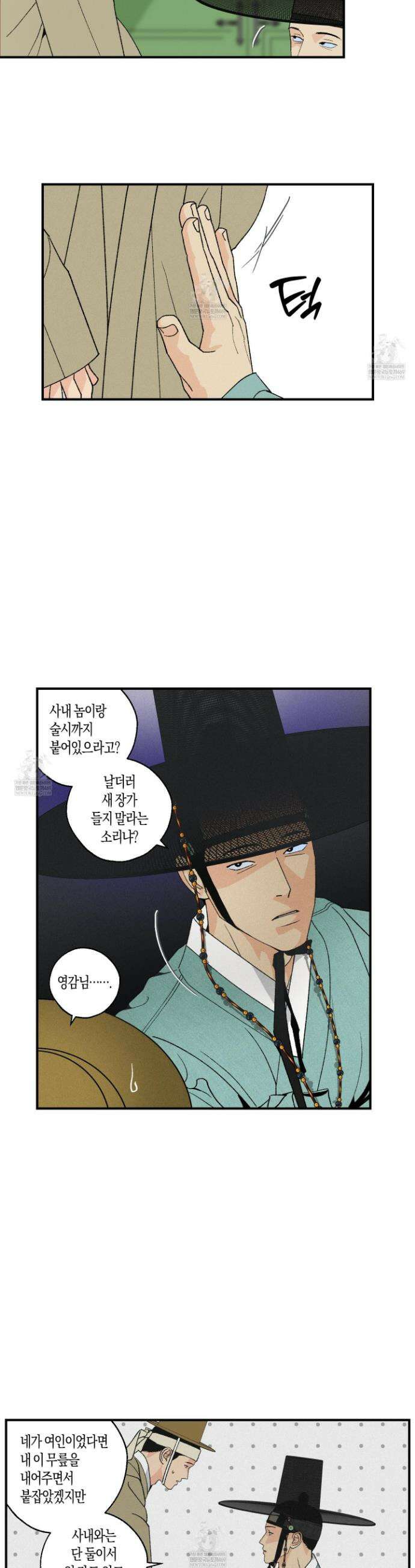 주의 평화 특별편 13