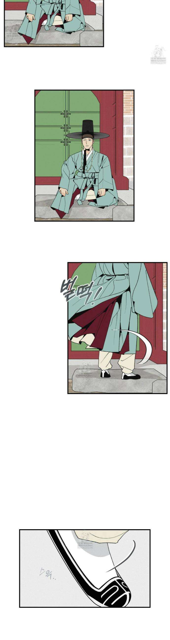 주의 평화 특별편 15