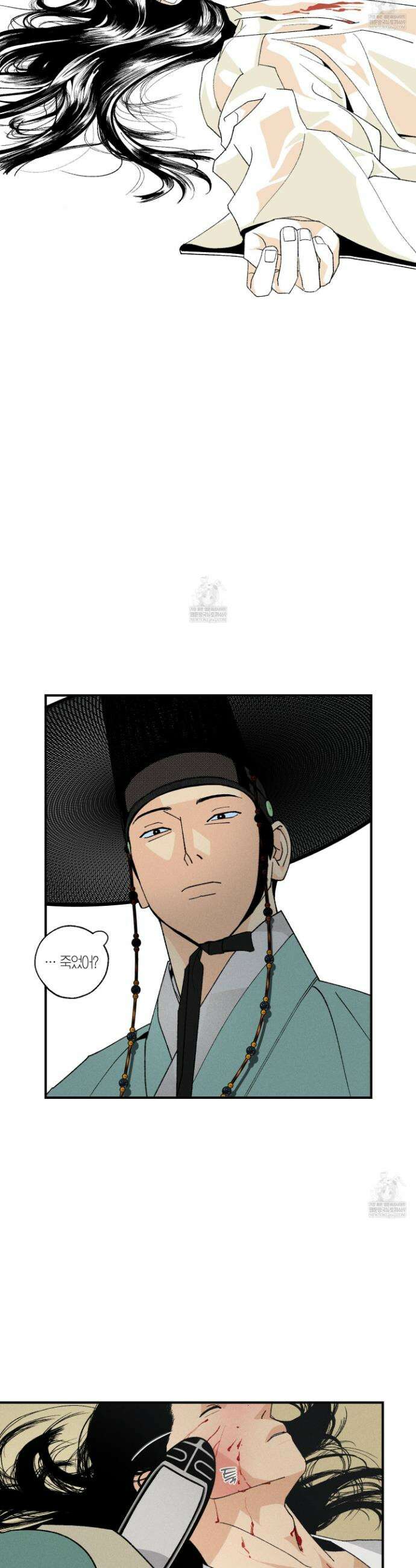 주의 평화 특별편 18