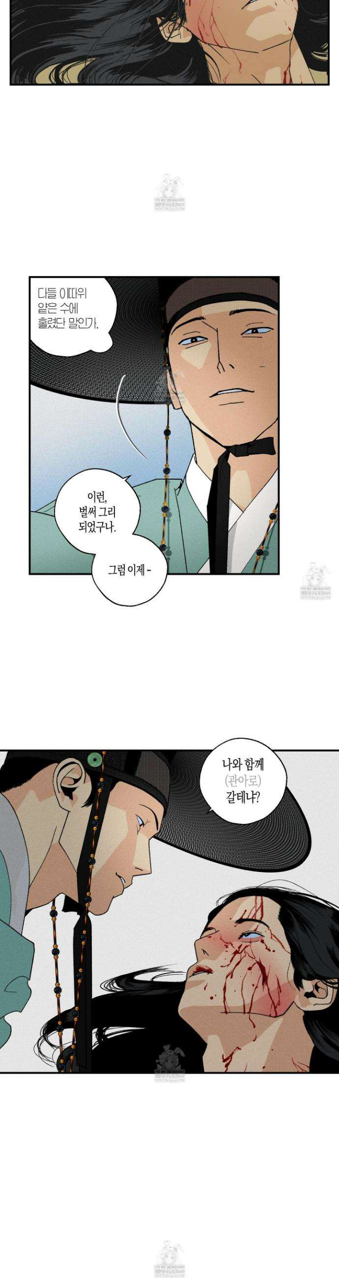 주의 평화 특별편 21