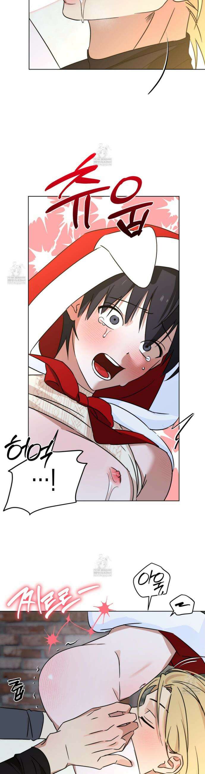 일렉기타와 넥타이 외전 4화 2