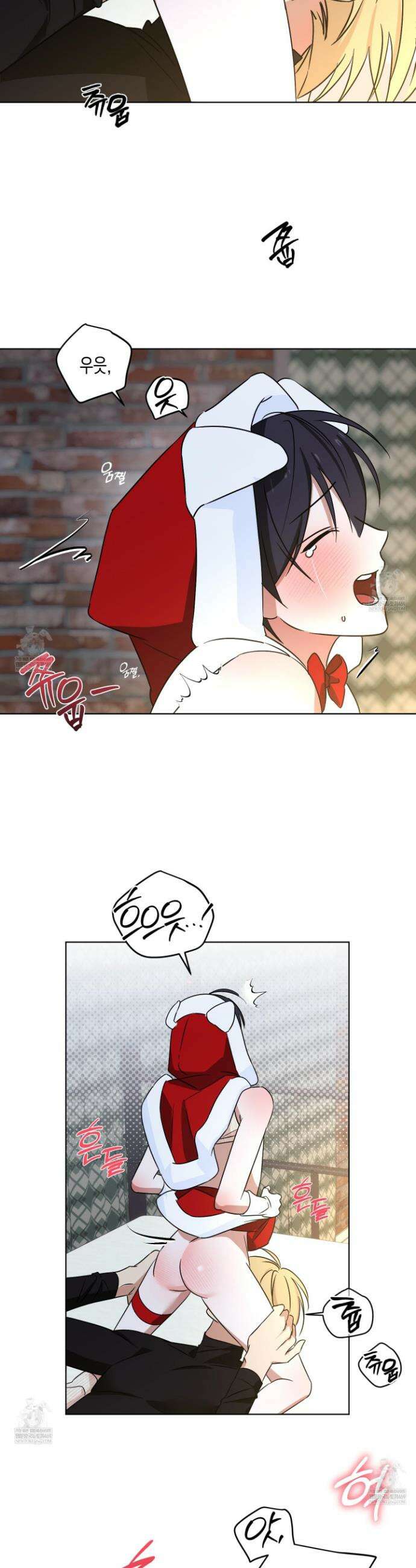 일렉기타와 넥타이 외전 4화 3
