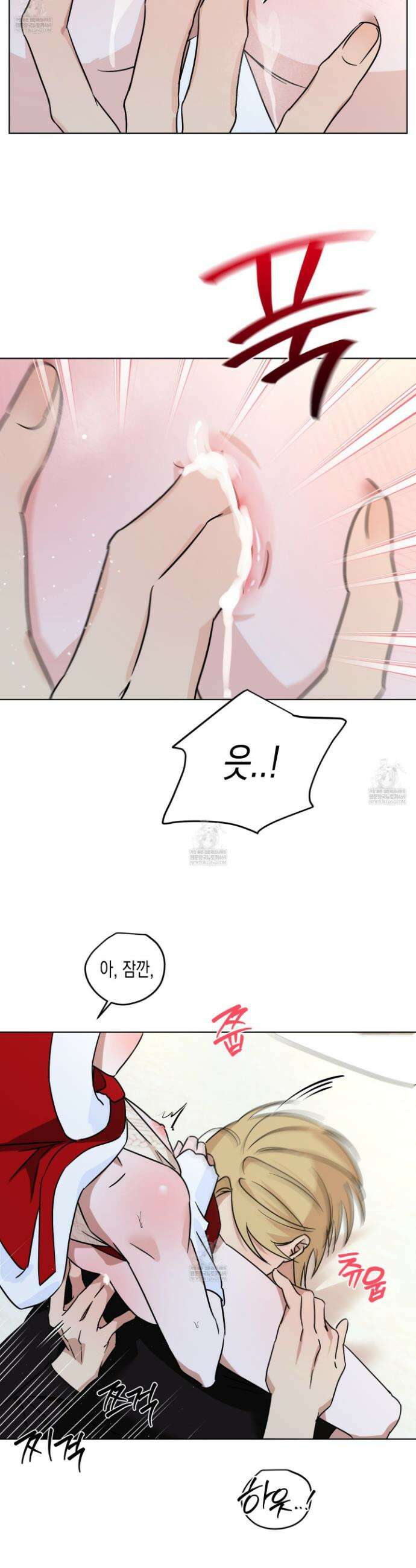 일렉기타와 넥타이 외전 4화 5