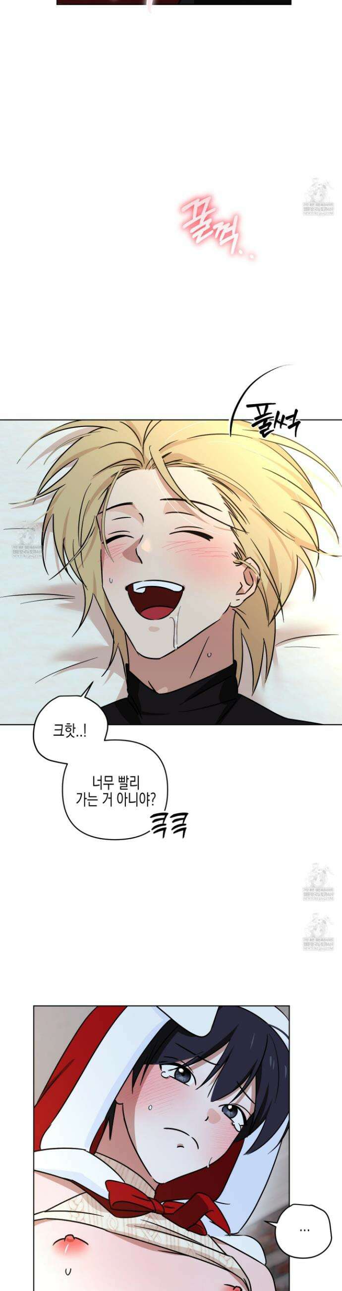 일렉기타와 넥타이 외전 4화 8