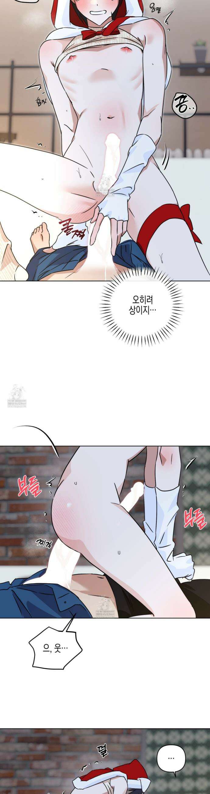 일렉기타와 넥타이 외전 4화 13
