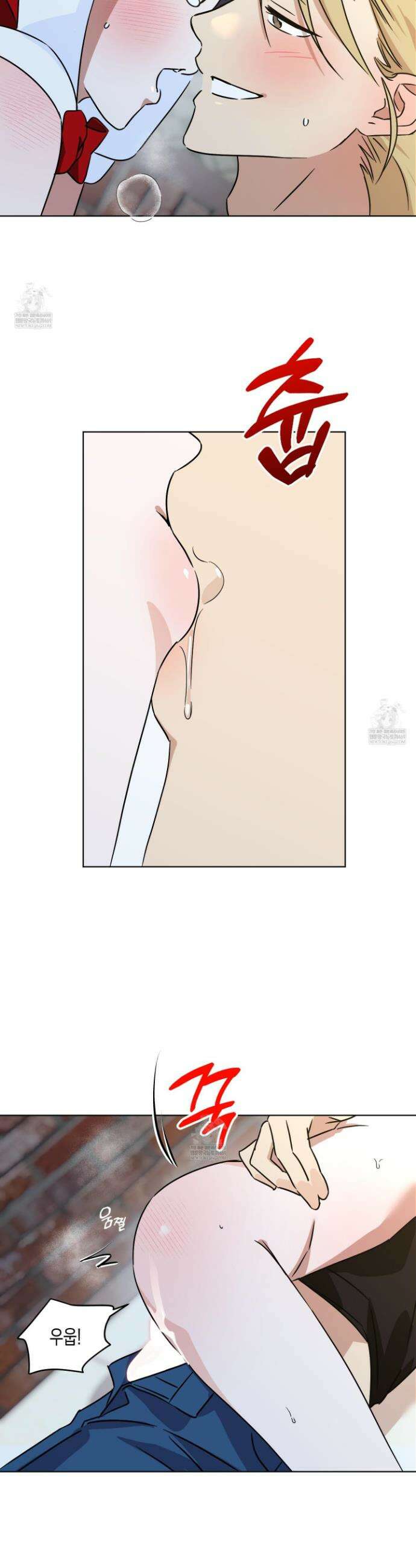 일렉기타와 넥타이 외전 4화 21