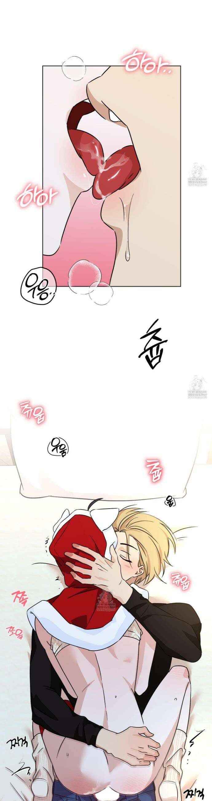 일렉기타와 넥타이 외전 4화 22