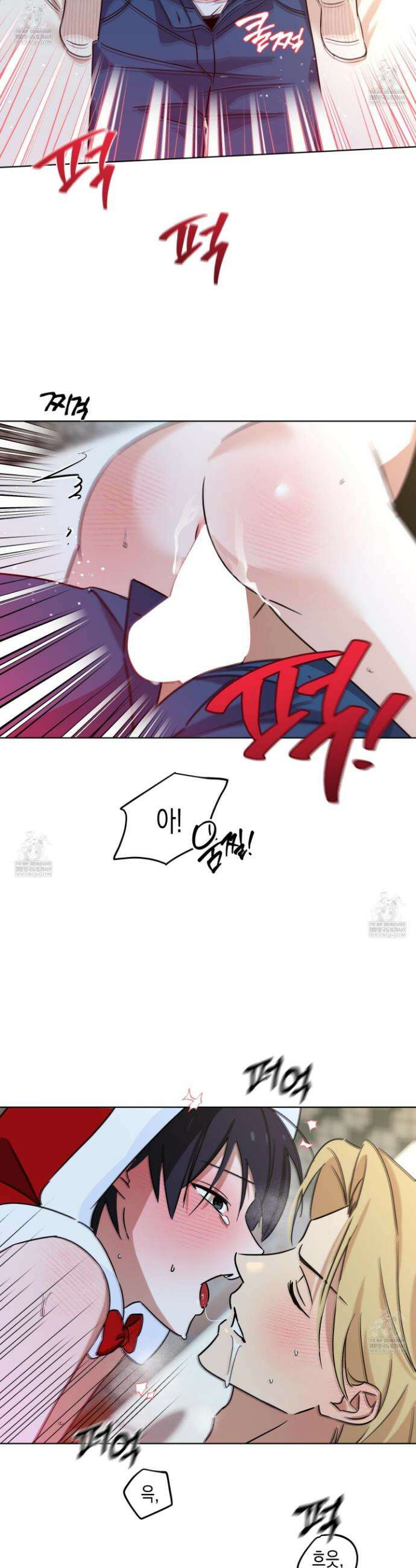 일렉기타와 넥타이 외전 4화 23