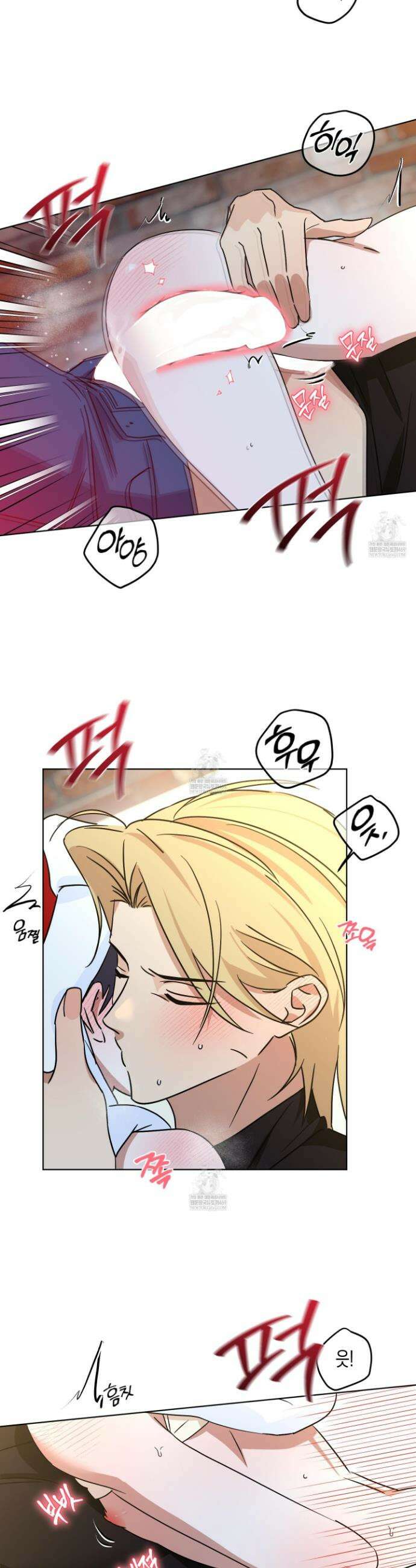 일렉기타와 넥타이 외전 4화 24
