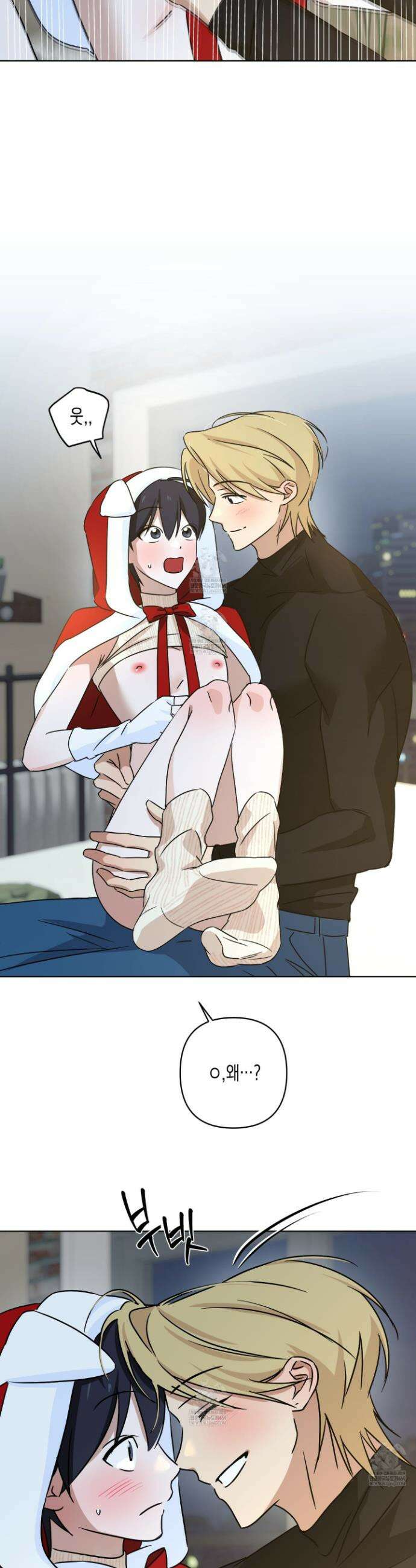 일렉기타와 넥타이 외전 4화 33