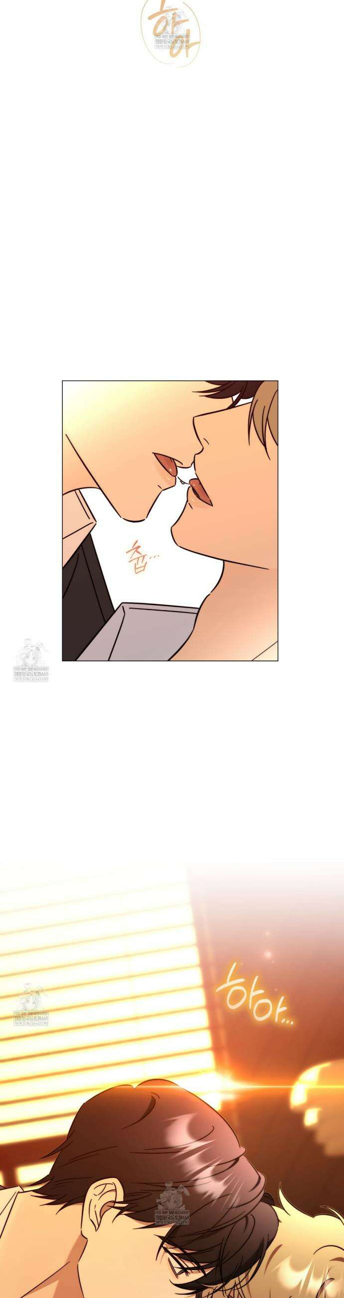 미스매치 가이드 3화 25