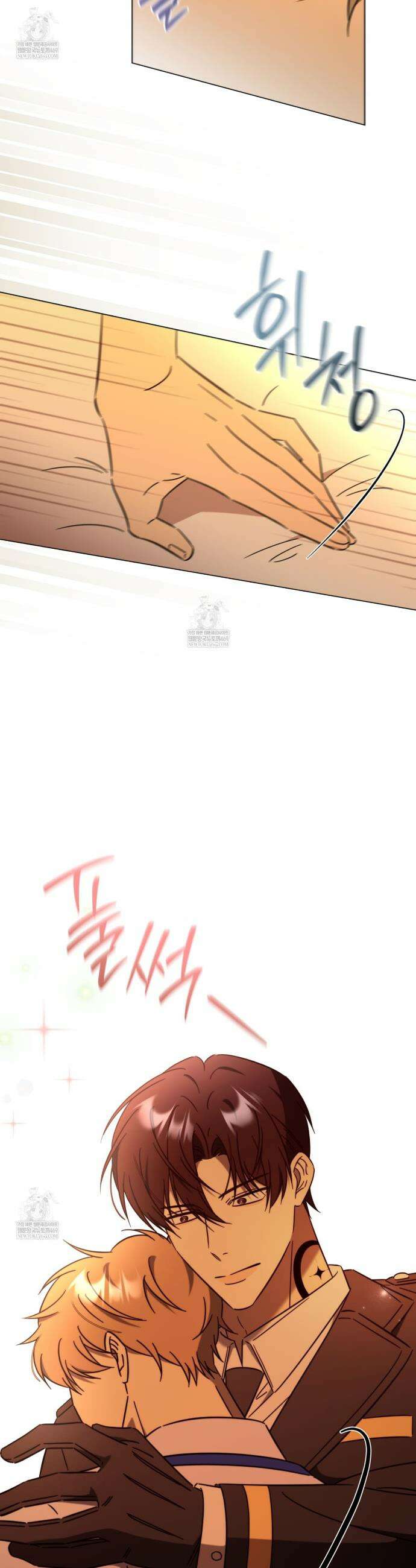 미스매치 가이드 3화 32
