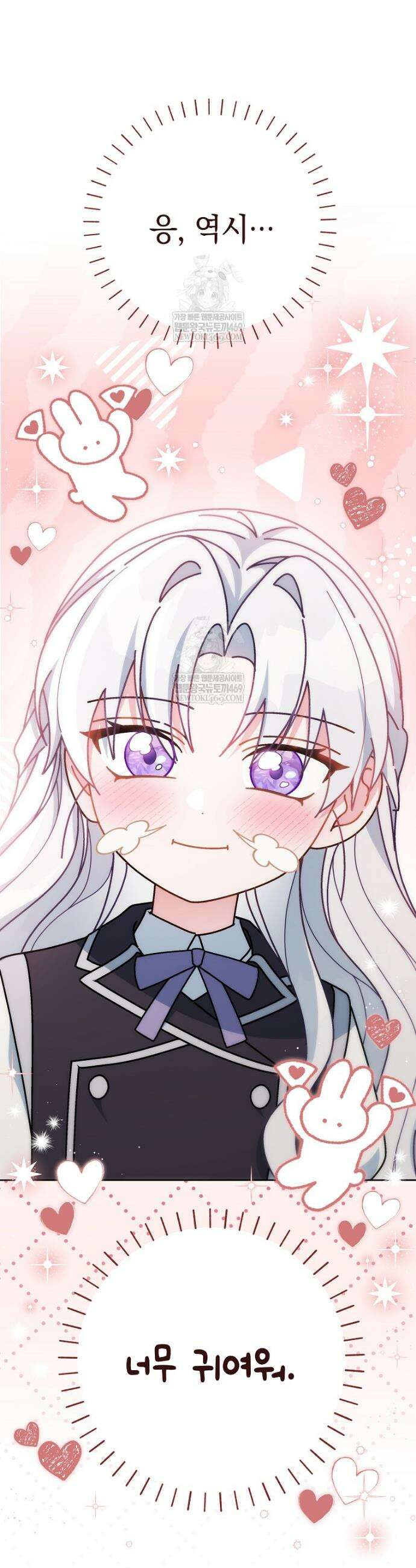 이제 울어도 될까요? 12화 6