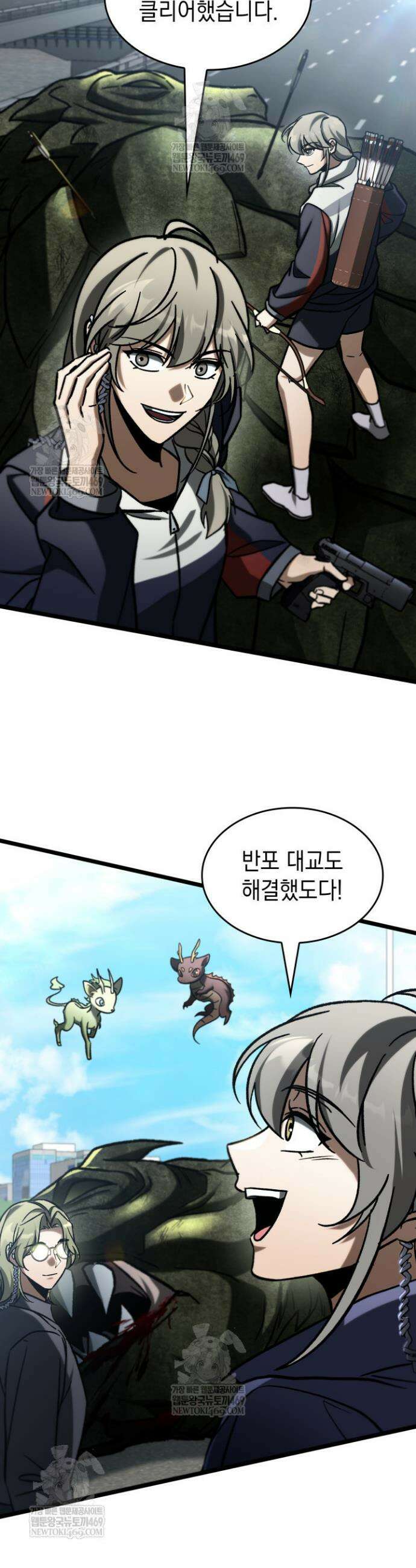 F급 사주 헌터 116화 17