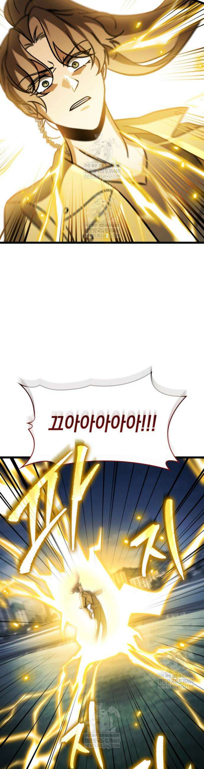 F급 사주 헌터 116화 40