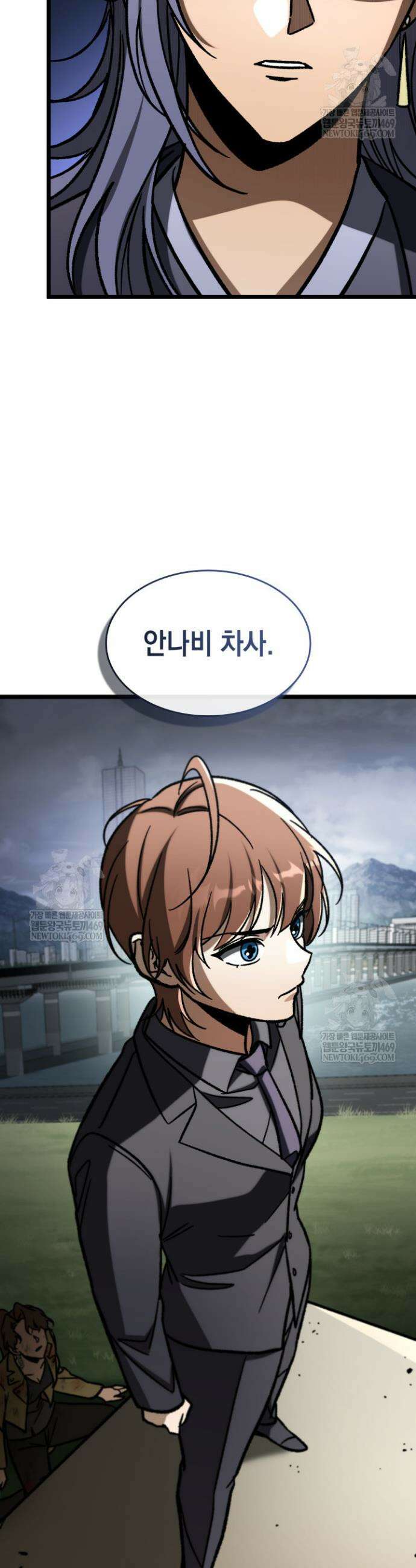 F급 사주 헌터 116화 47