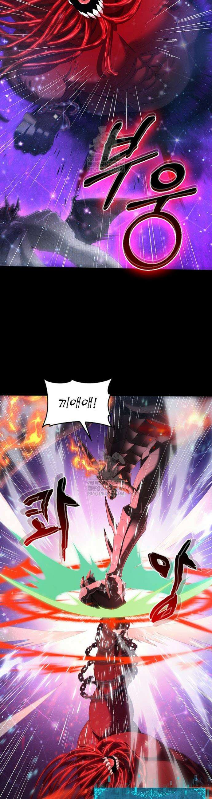 나는 최약체 드래곤 테이머 77화 13