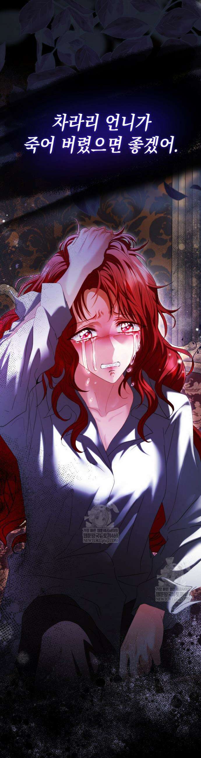 검은 머리 아빠는 거두는 게 아니다 37화 17