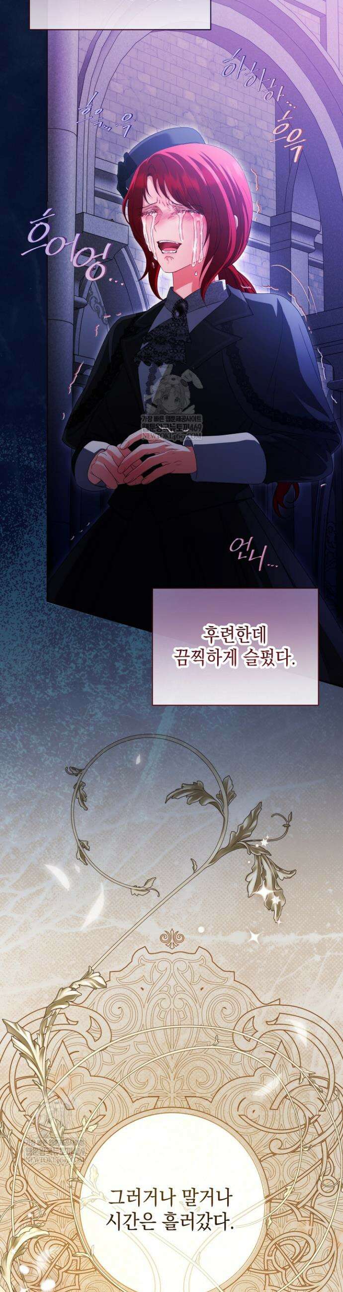 검은 머리 아빠는 거두는 게 아니다 37화 20