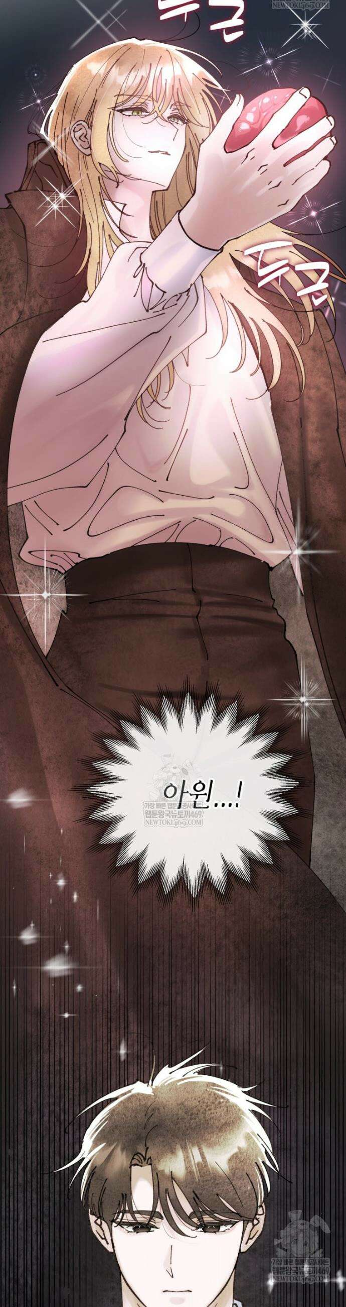 시녀의 유혹 10화 7