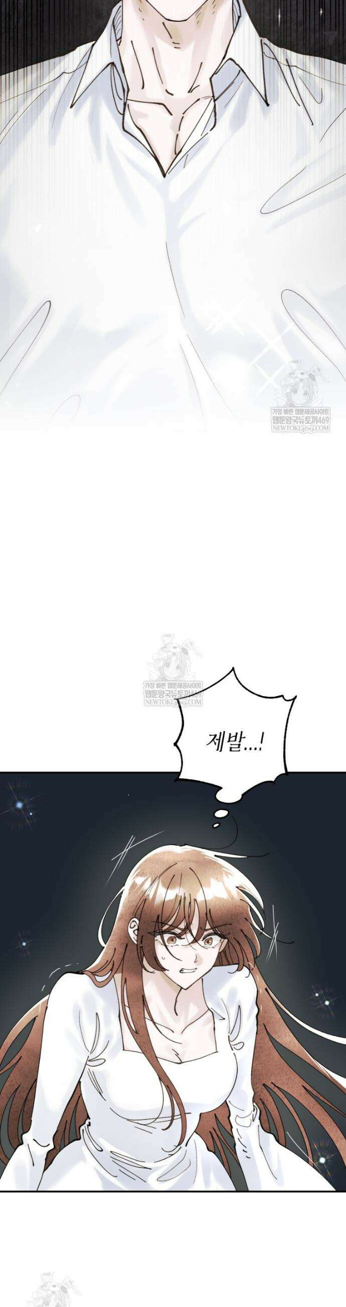 시녀의 유혹 10화 8