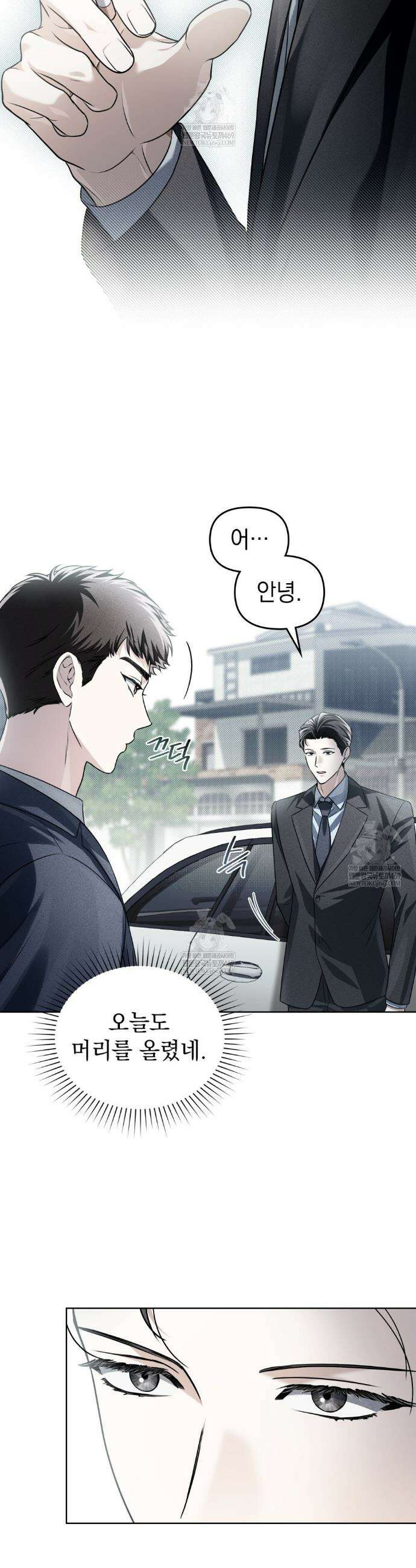 혼불 49화 3