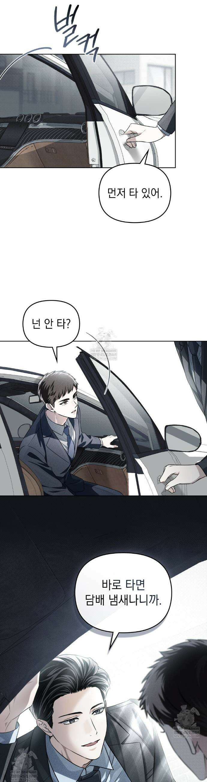 혼불 49화 5