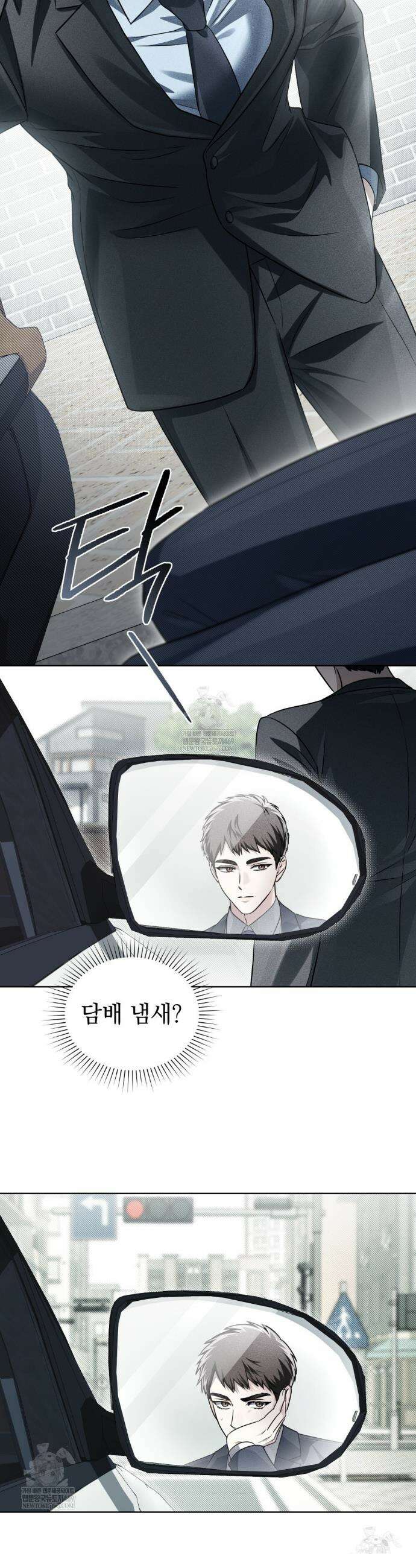 혼불 49화 6