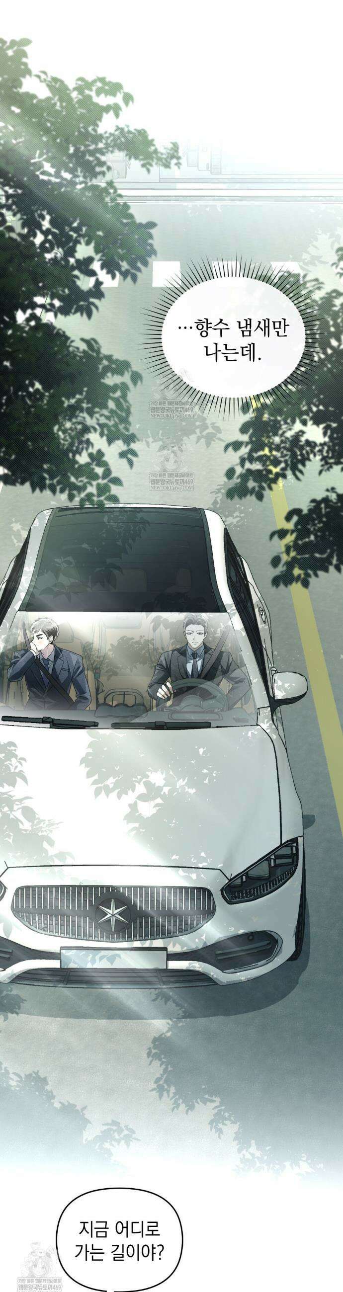 혼불 49화 7
