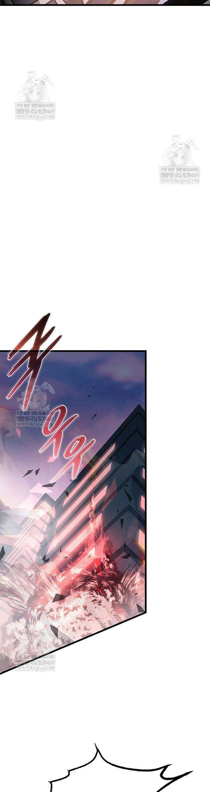 빌런투킬 216화 13