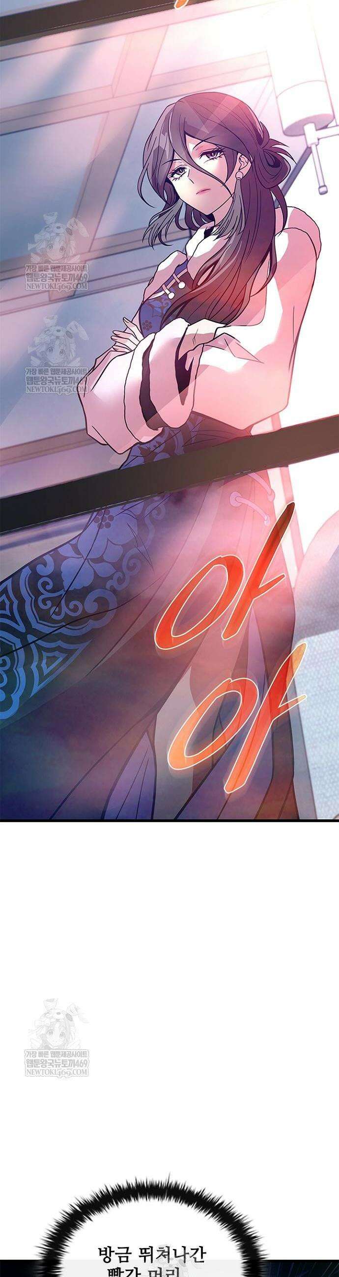 빌런투킬 216화 40