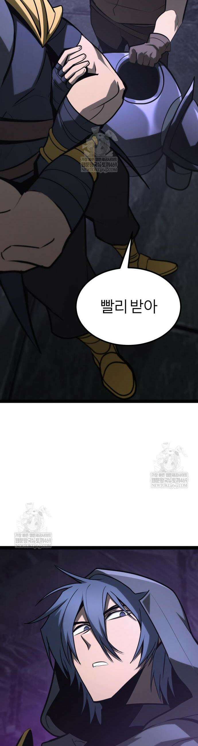 레벨999 고블린 34화 11