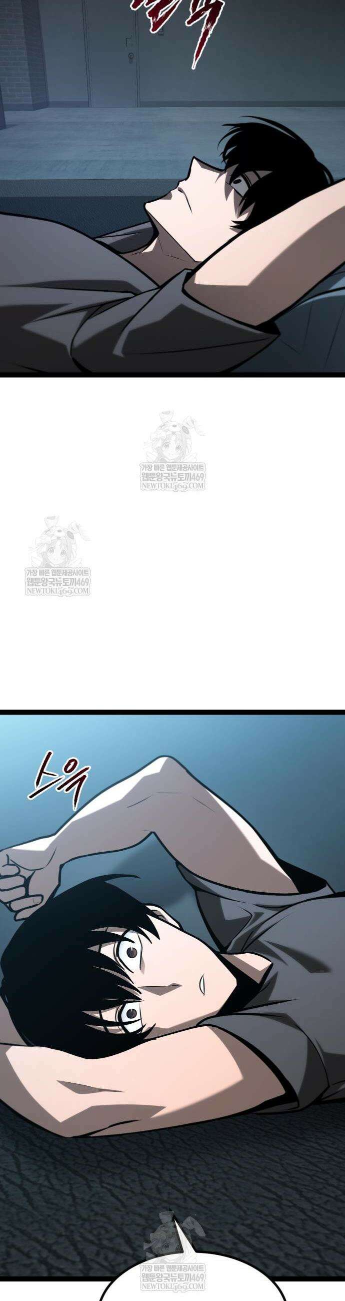 레벨999 고블린 34화 77