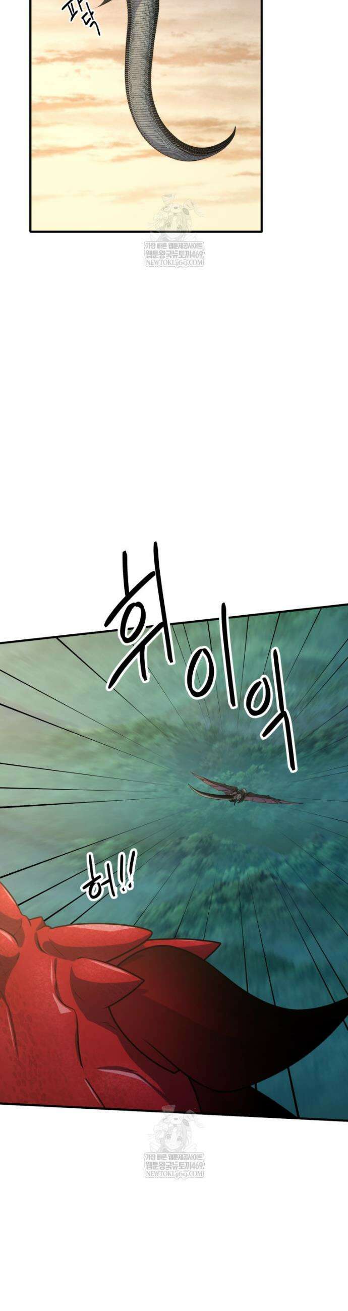 정령왕 엘퀴네스 337화 17