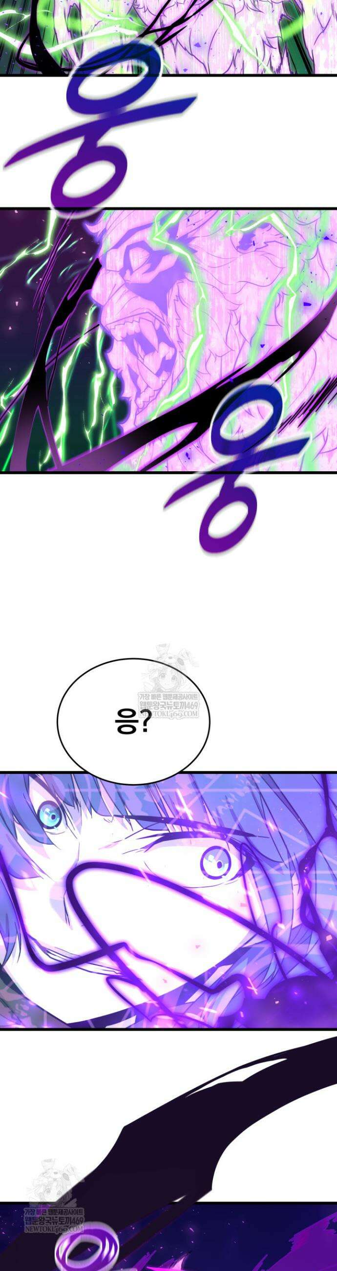 몰락한 명가의 플레이어 25화 9
