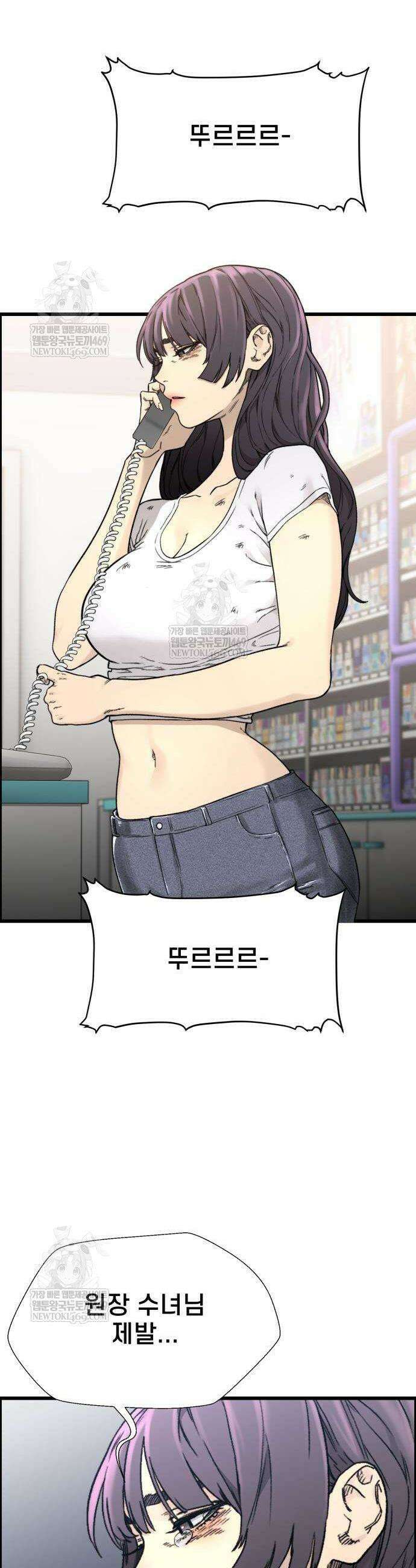 저승침공 4화 10