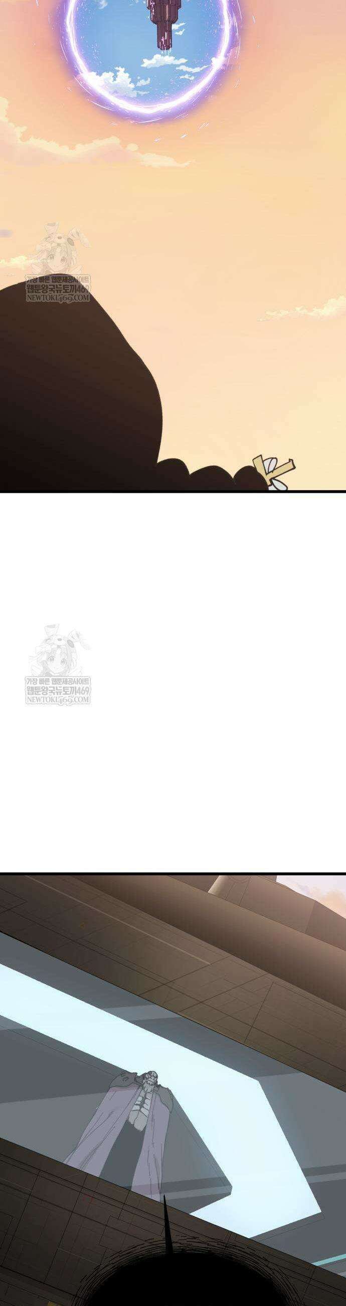 저승침공 4화 65