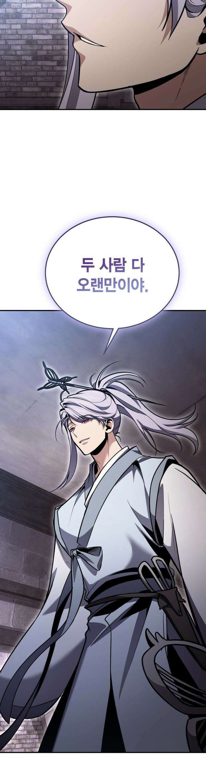 야매 힐러로 사는 법 - 131화 30